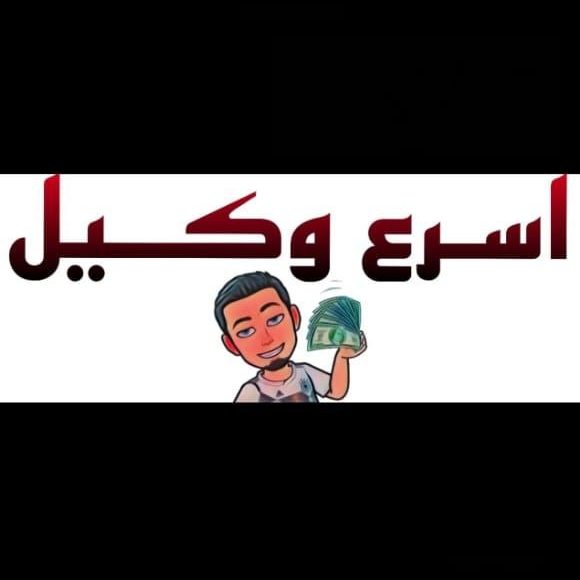 Egypt Cash